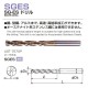 Nachi SG-ES Drills  Dia: 17.3mm Mata Bor FAX SG-Coating L7570P