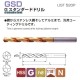 Nachi GSD0680 Dia: 6.8mm G Standard Drills L520P