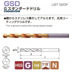 Nachi GSD0680 Dia: 6.8mm G Standard Drills L520P